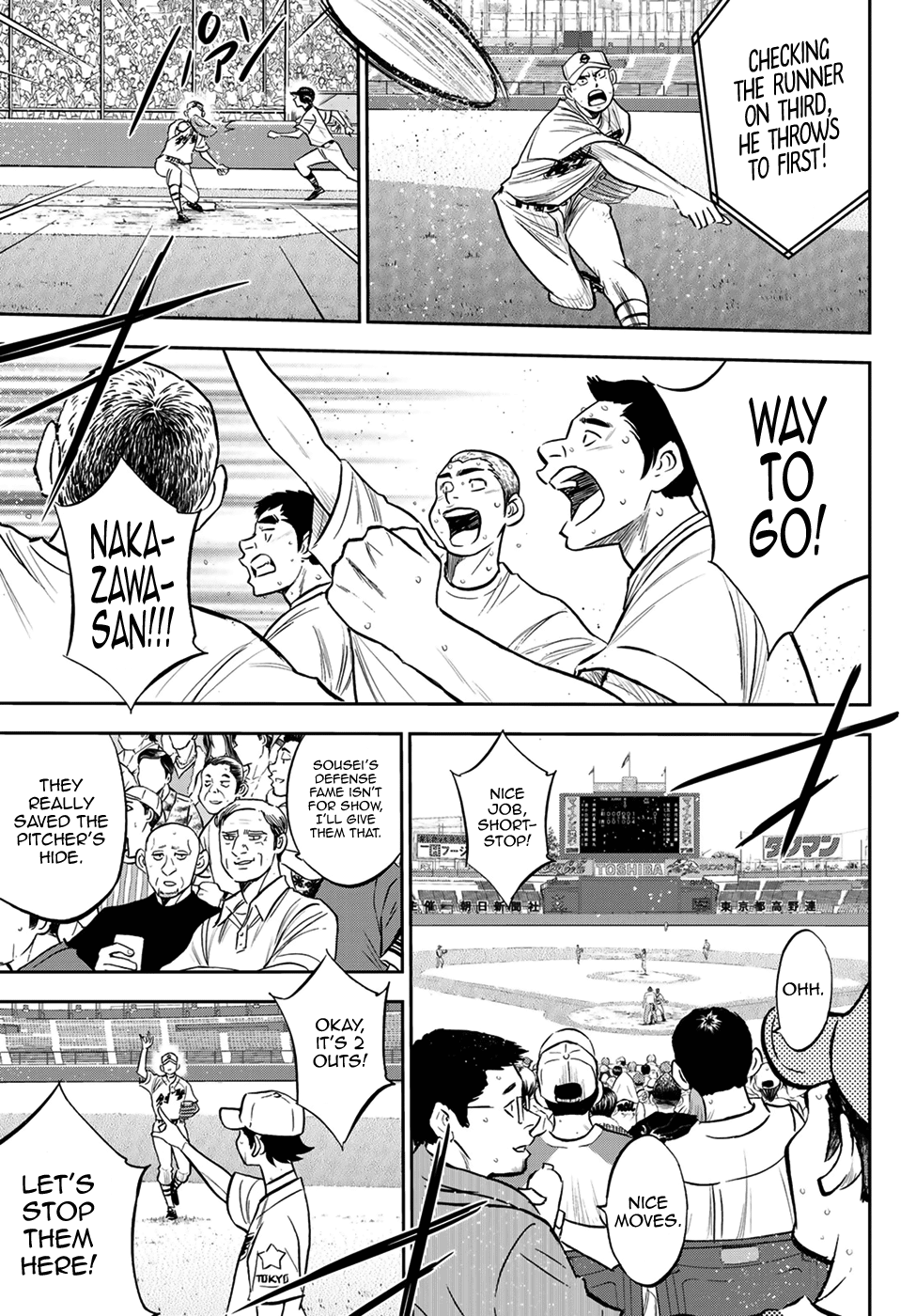 Daiya no A - Act II Chapter 215 11